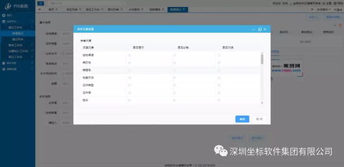 精彩回顧與未來(lái)展望 坐標(biāo)軟件集團(tuán)2019年第四季度產(chǎn)品發(fā)布會(huì)盤(pán)點(diǎn)